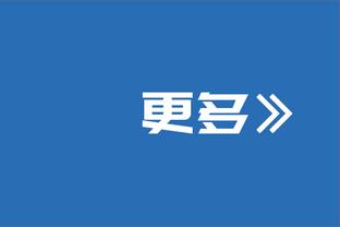 马卡：皇马对待姆巴佩转会态度与2022年完全不同，并未给出报价