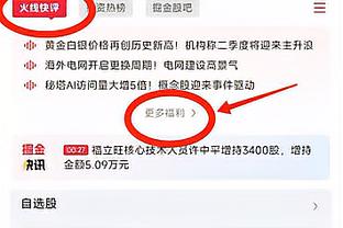 打孔德！教练组成员：决赛让天使居左是阿根廷足球史最重要决定