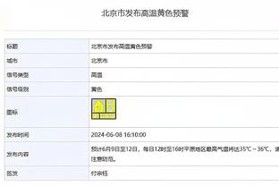 孔德昕：德里克-怀特的优秀已经不再需要被定义成球盲鉴定器